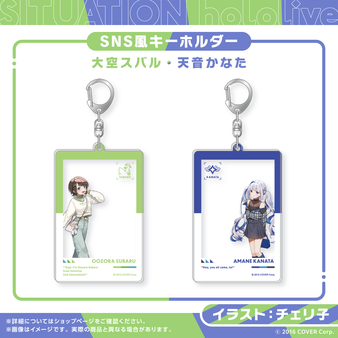 Situation hololive -A Fun Day Out! Series- vol.5
