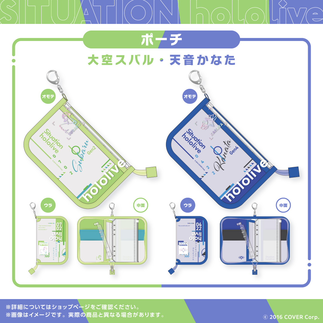 Situation hololive -A Fun Day Out! Series- vol.5