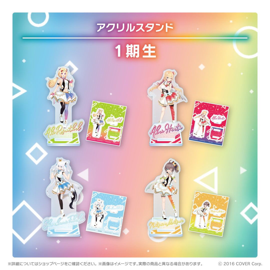 ホロライブ オリジン衣装グッズシリーズ アクリルスタンド