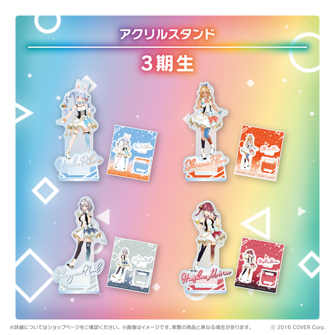 ホロライブ オリジン衣装グッズシリーズ アクリルスタンド