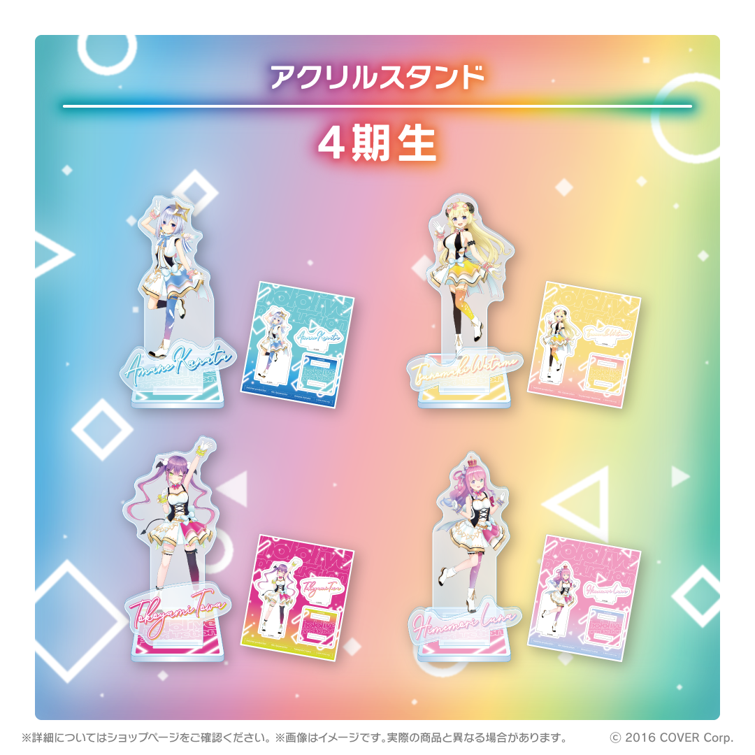 ホロライブ　オリジナルアクリルスタンド 20240711_origin_banner_JP_Acry