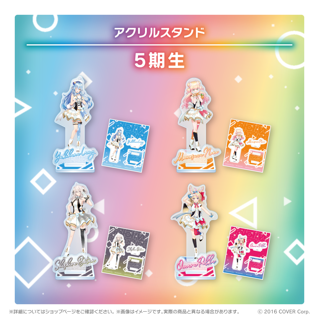 【在庫処分】 ホロライブ アクリルスタンド オリジン衣装グッズシリーズ その他