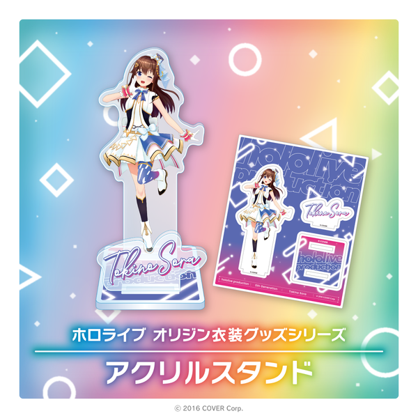 eternal covenant - dress up sticker acrylic stand set hololive Origin Outfit Merchandise Series Acrylic Stand – hololive production official shop