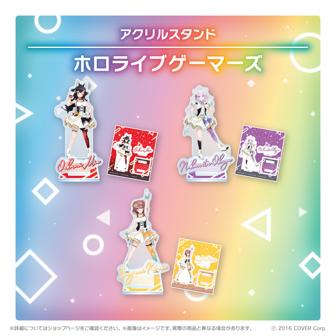 ホロライブ オリジン衣装グッズシリーズ アクリルスタンド