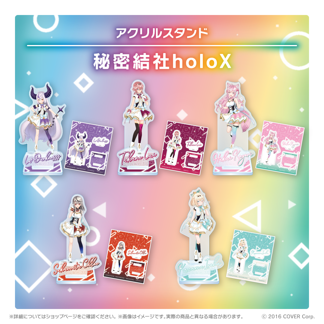 ホロライブ オリジン衣装グッズシリーズ アクリルスタンド