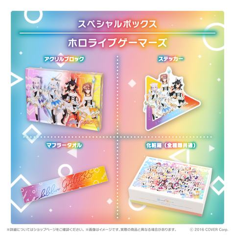 ホロライブ オリジン衣装グッズシリーズ スペシャルボックス ホロライブ オリジン衣装グッズシリーズ スペシャルボックス
