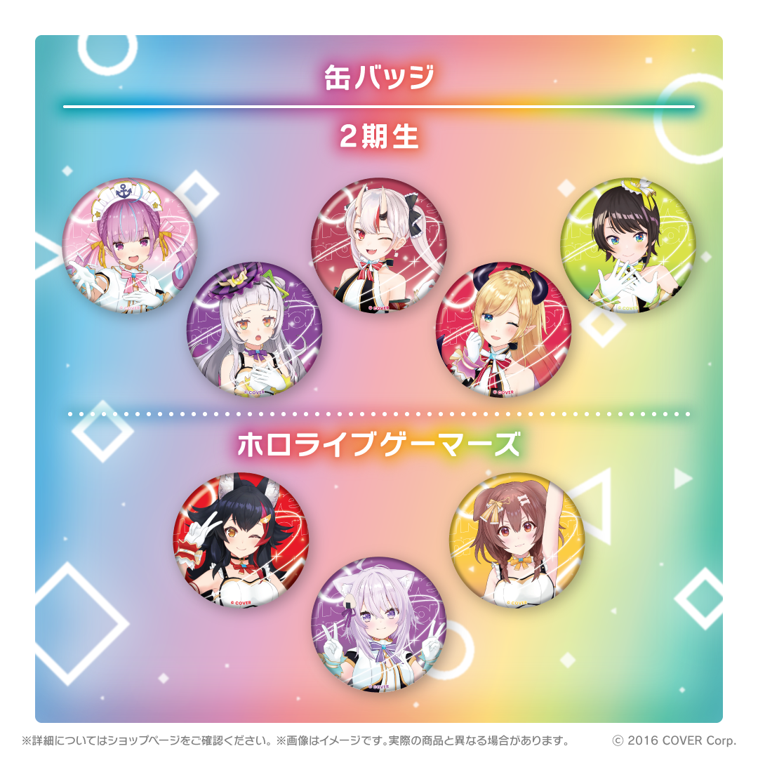 ホロライブ オリジン衣装グッズシリーズ 缶バッジ