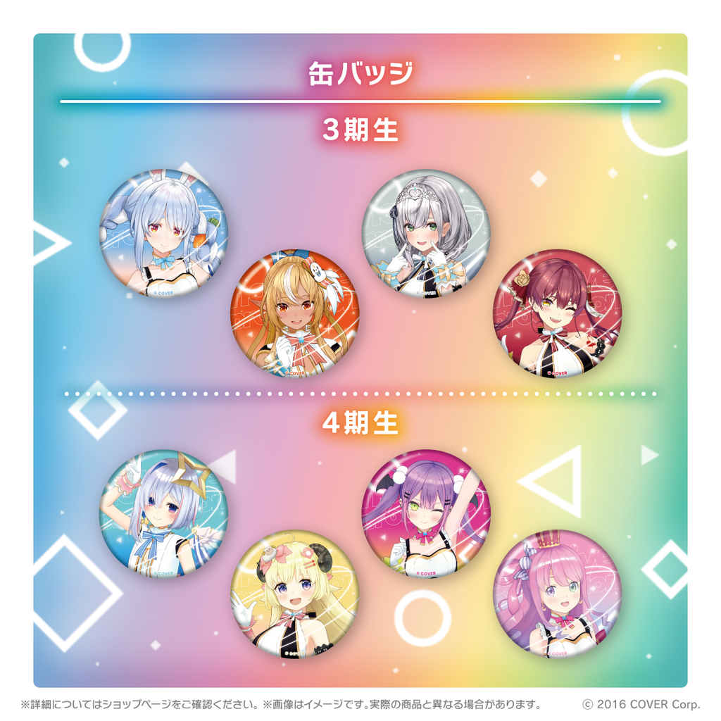 ホロライブ オリジン衣装グッズシリーズ 缶バッジ – hololive ホロライブ オリジン衣装グッズシリーズ 缶バッジ – hololive