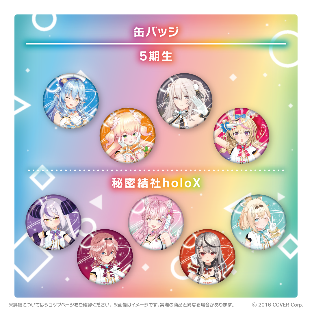 ホロライブ オリジン衣装グッズシリーズ 缶バッジ