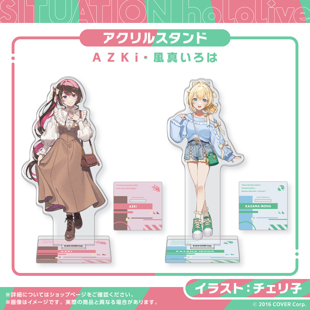 Situation hololive -A Fun Day Out! Series- vol.6