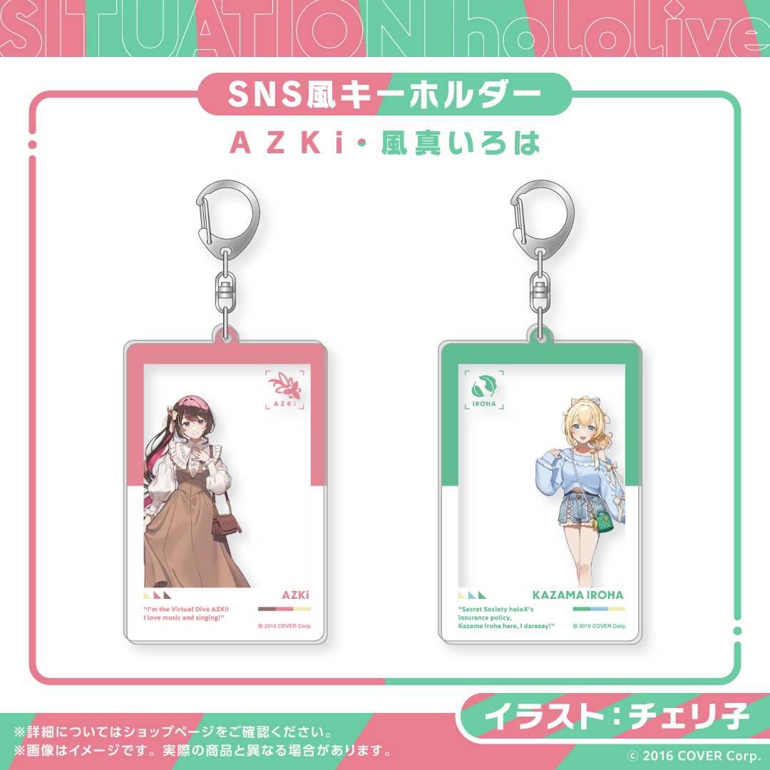 Situation hololive -A Fun Day Out! Series- vol.6