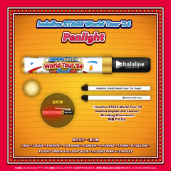 hololive STAGE World Tour '24 Penlight
