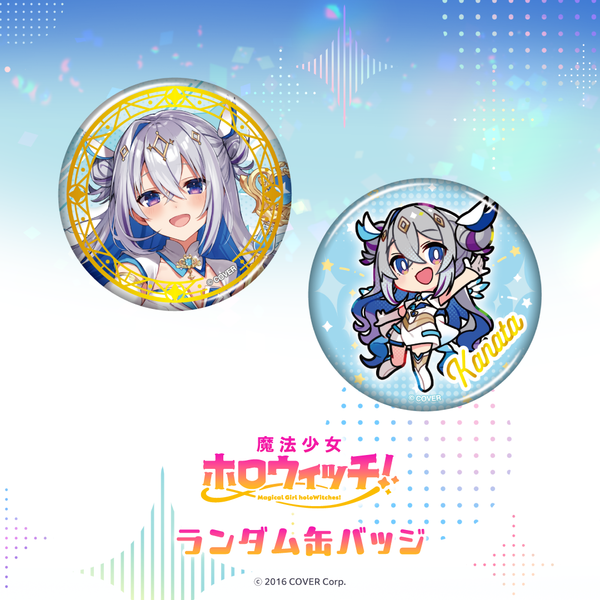 魔法少女ホロウィッチ! ランダム缶バッジ – hololive production 魔法少女ホロウィッチ! ランダム缶バッジ – hololive production