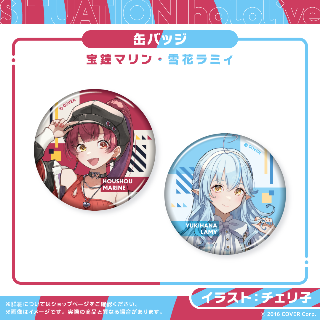 Situation hololive -A Fun Day Out! Series- vol.7