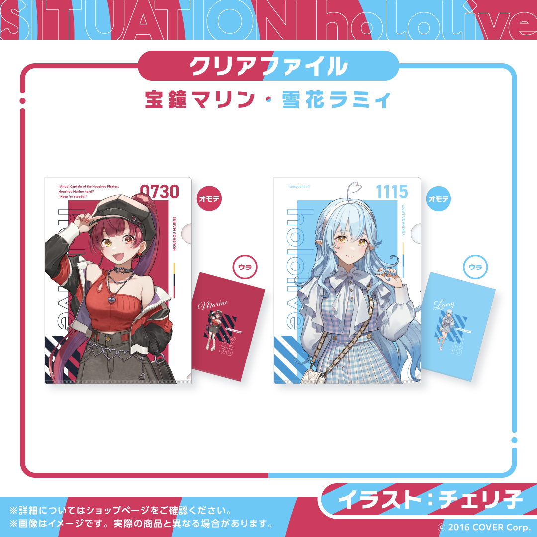 Situation hololive -A Fun Day Out! Series- vol.7