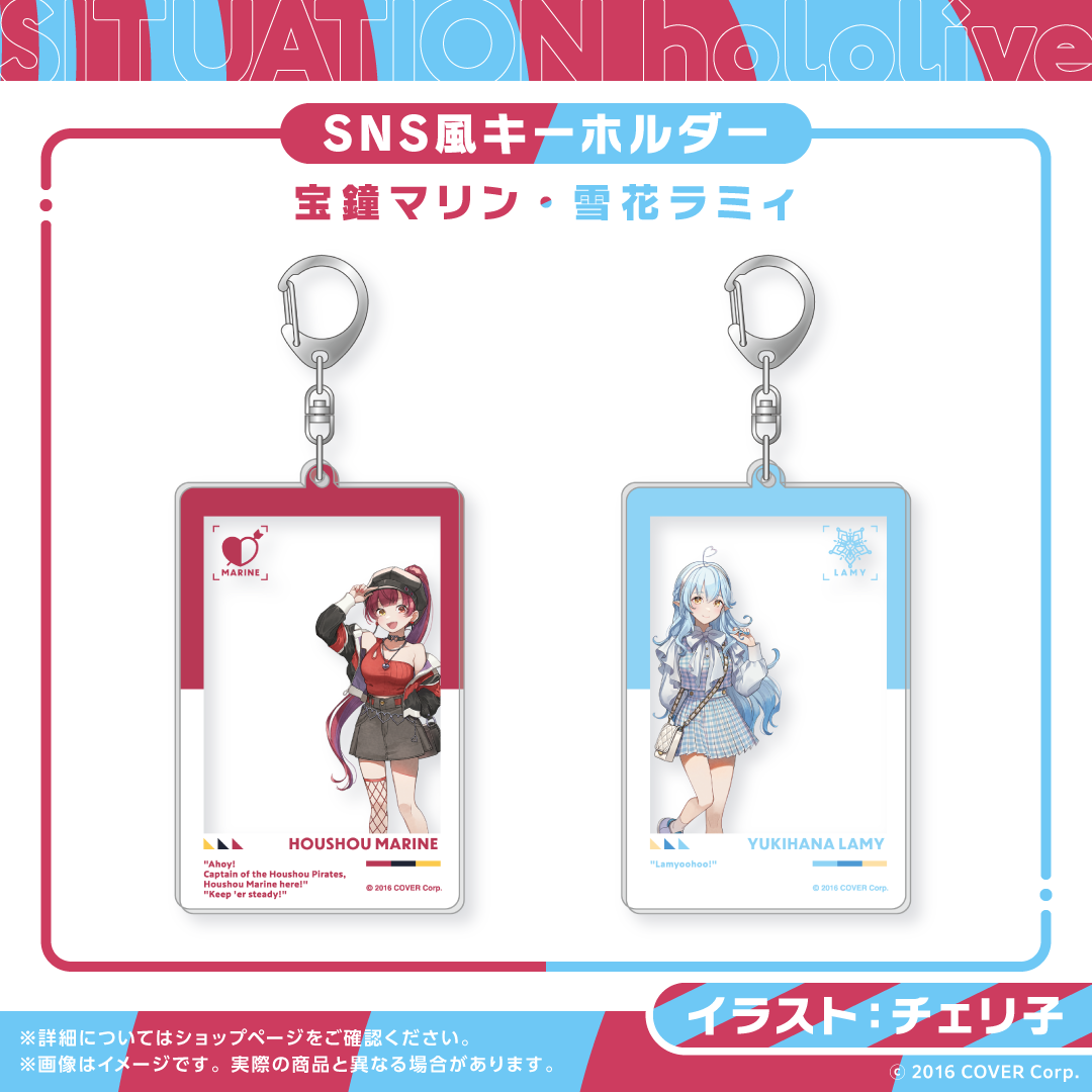 Situation hololive -A Fun Day Out! Series- vol.7