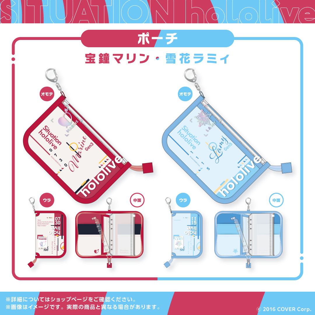 Situation hololive -A Fun Day Out! Series- vol.7