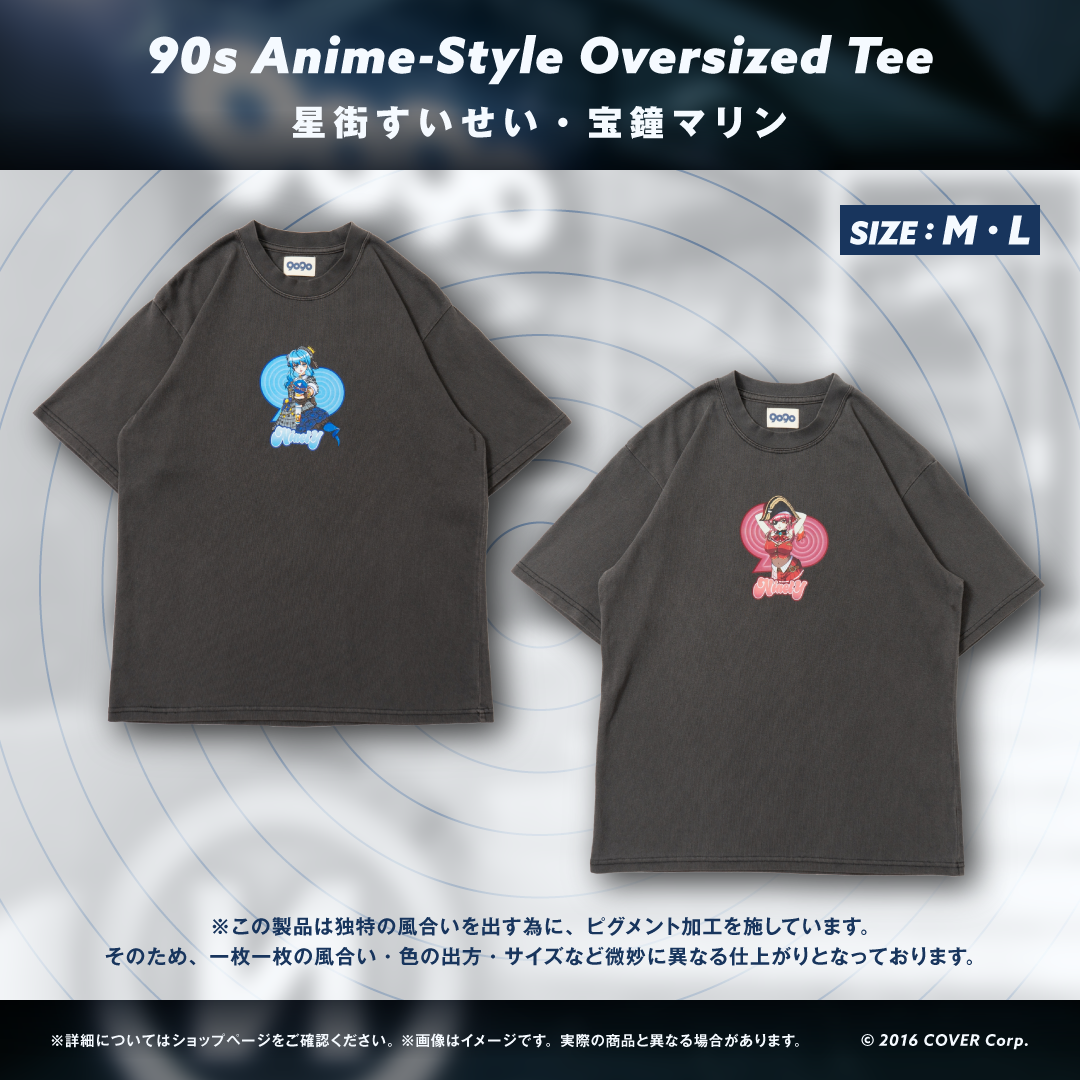 「hololive×9090」コラボ グッズ