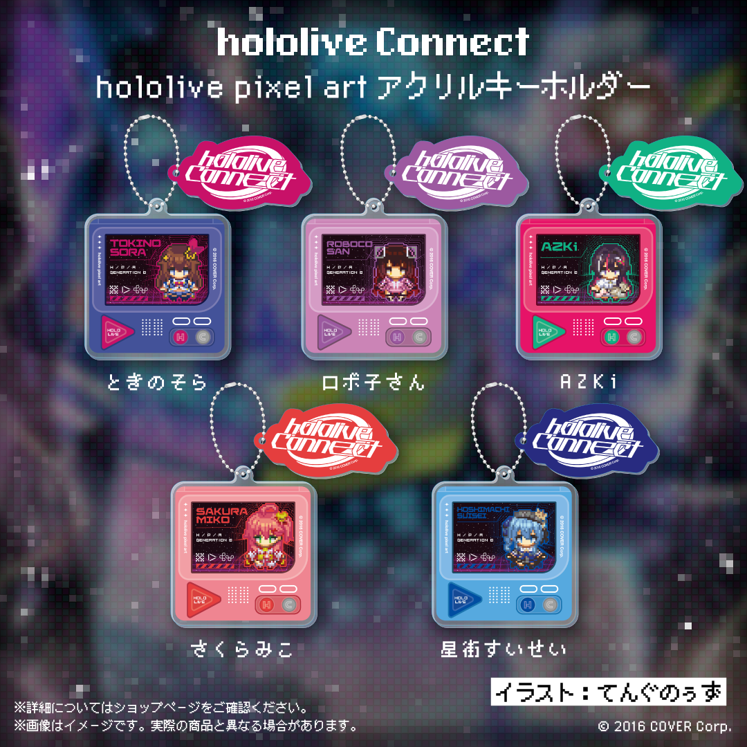 hololive Connect hololive pixel art 0期生 – hololive