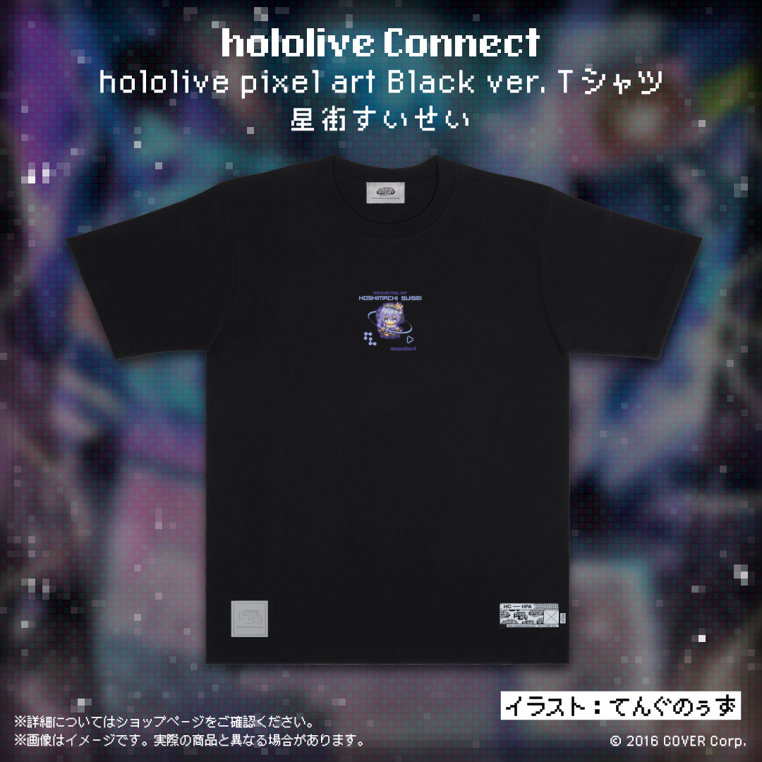 hololive Connect hololive pixel art 0期生