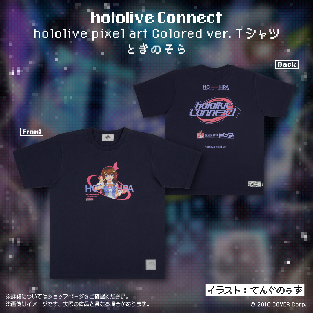 hololive Connect hololive pixel art 0期生 – hololive production
