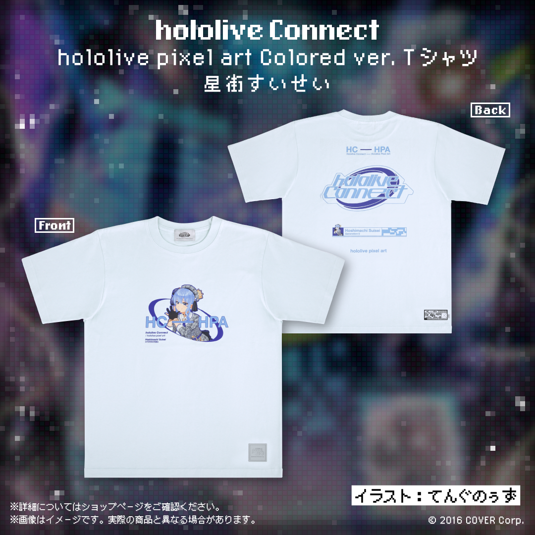 hololive Connect hololive pixel art 0期生