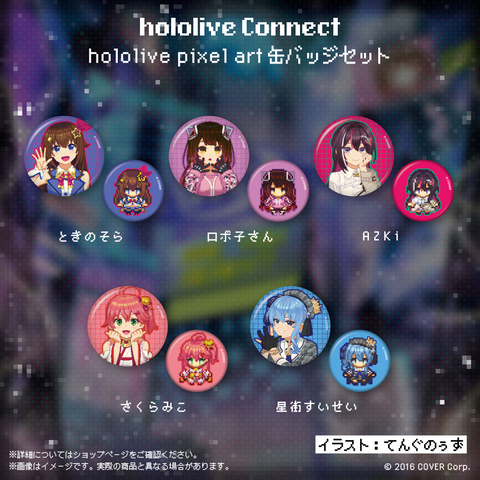 hololive Connect hololive pixel art 0期生 – hololive production