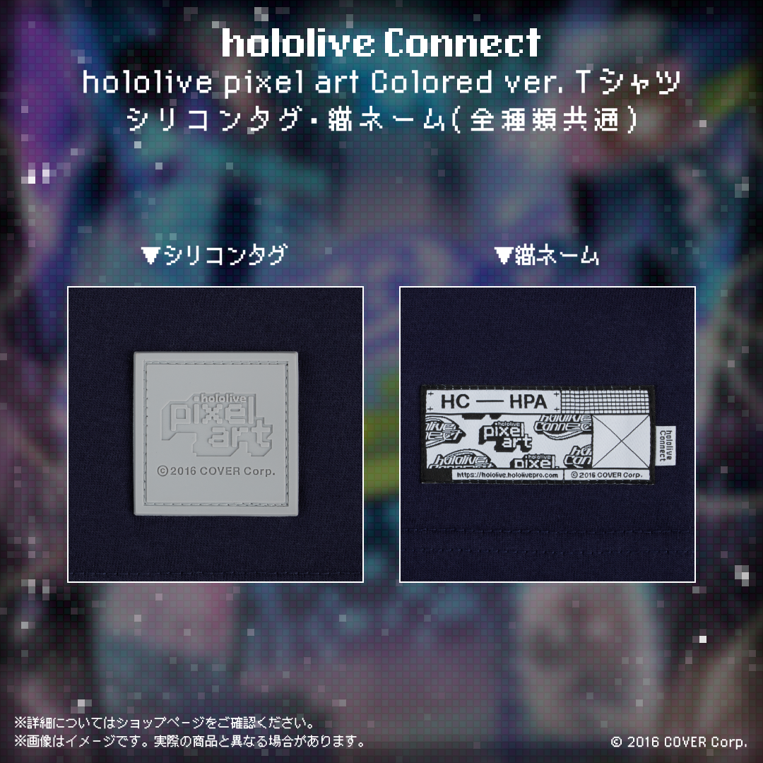 hololive Connect hololive pixel art 0期生