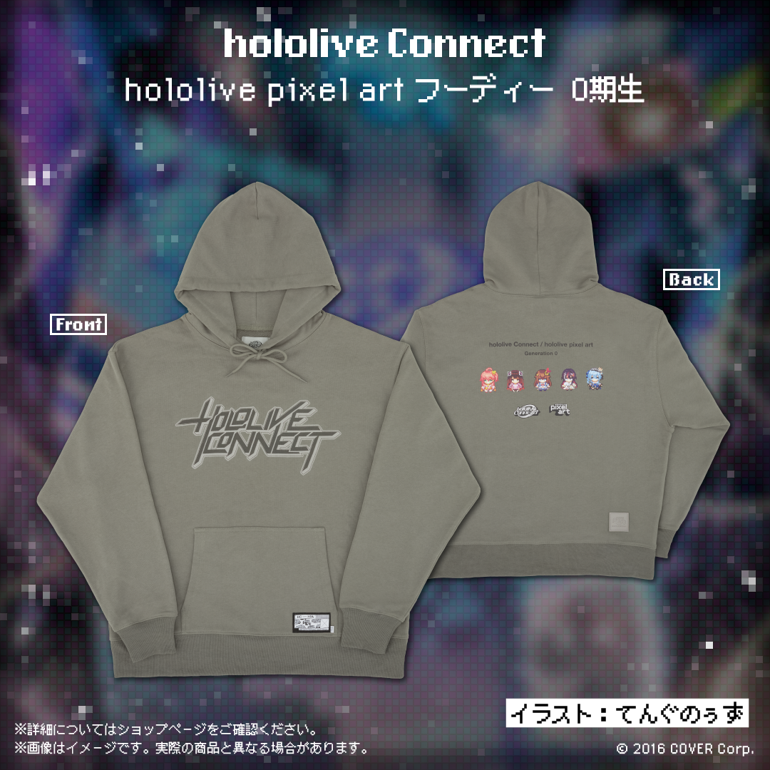 hololive Connect hololive pixel art 0期生