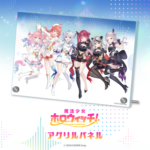 魔法少女ホロウィッチ！ アクリルパネル – hololive production