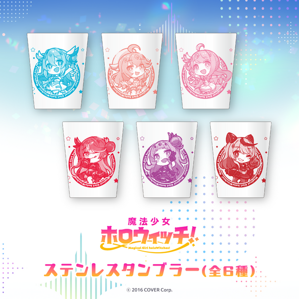 魔法少女ホロウィッチ！ ステンレスタンブラー – hololive production