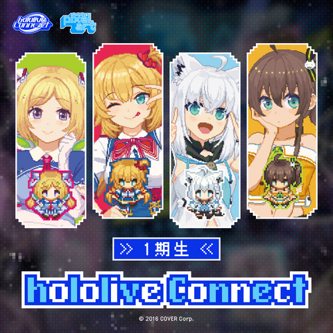 hololive Connect hololive pixel art 1期生