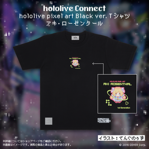 hololive Connect hololive pixel art 1期生