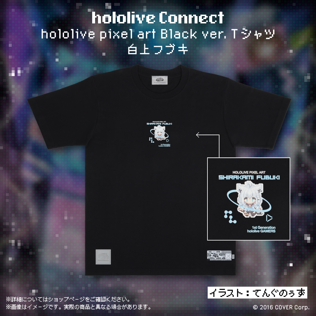 hololive Connect hololive pixel art 1期生