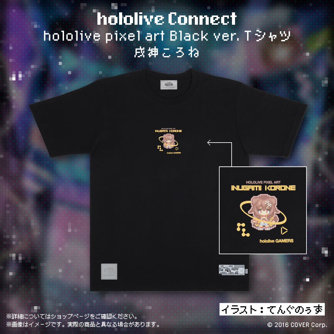 hololive Connect hololive pixel art ホロライブゲーマーズ