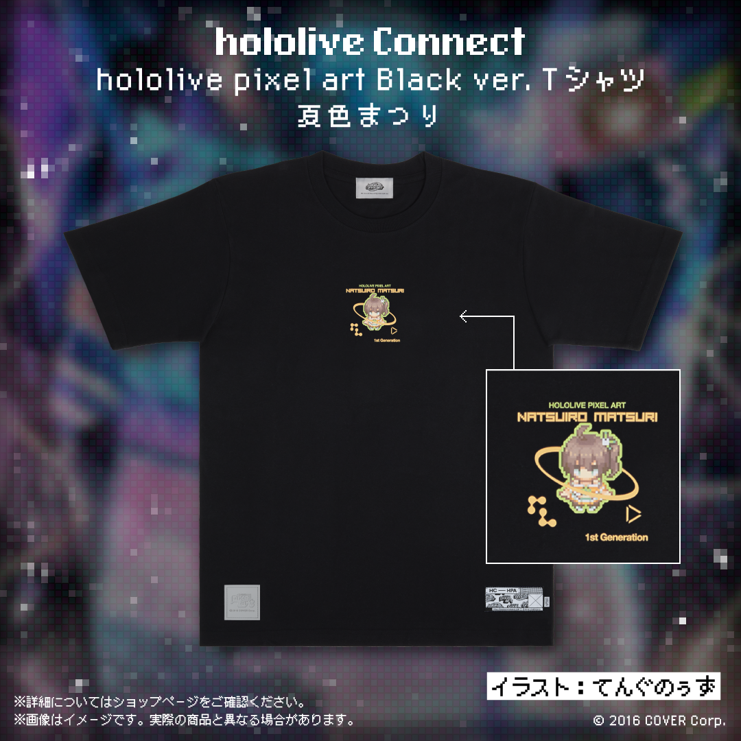hololive Connect hololive pixel art 1期生