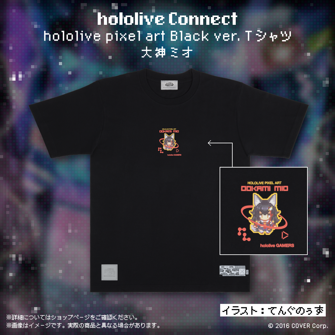 hololive Connect hololive pixel art ホロライブゲーマーズ
