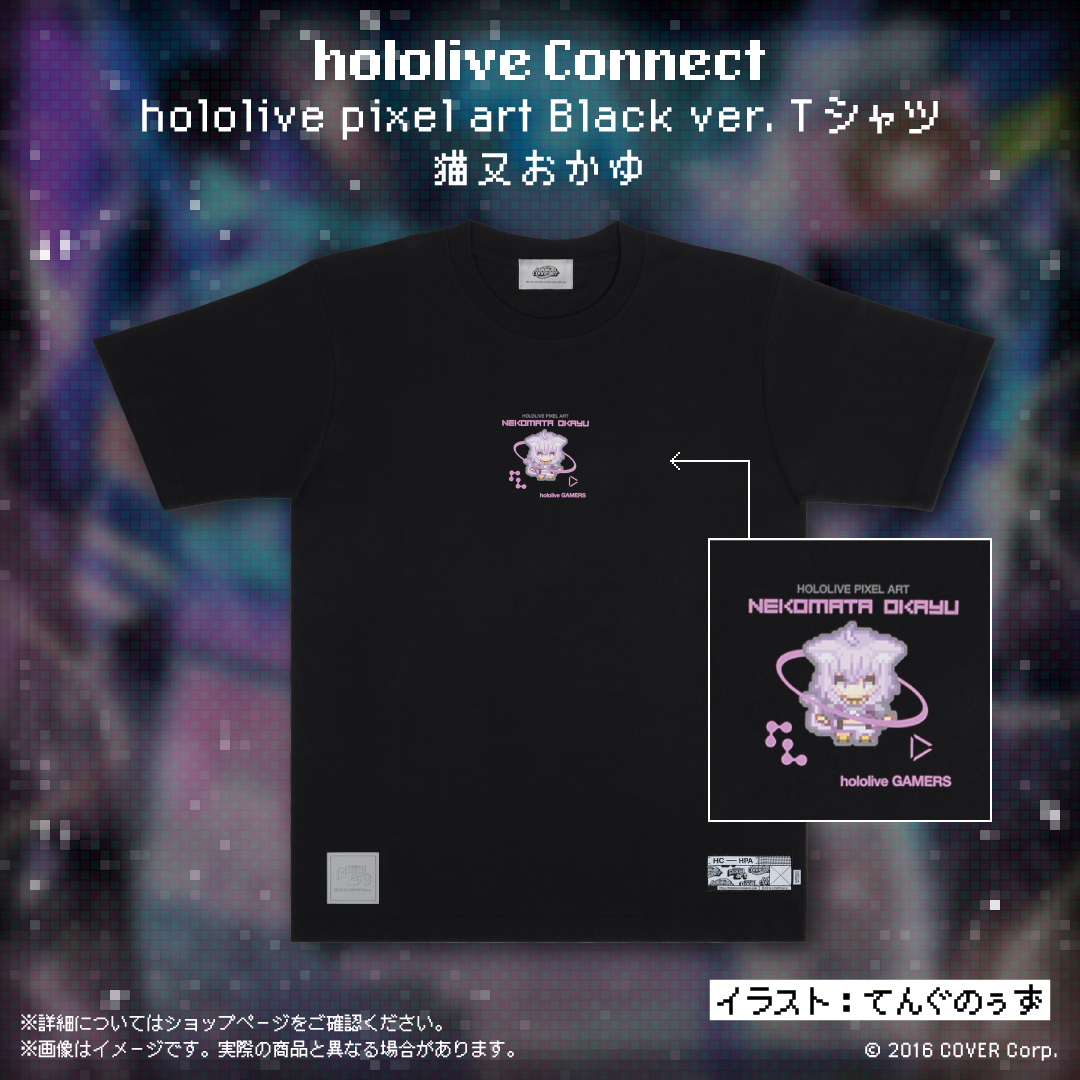hololive Connect hololive pixel art ホロライブゲーマーズ