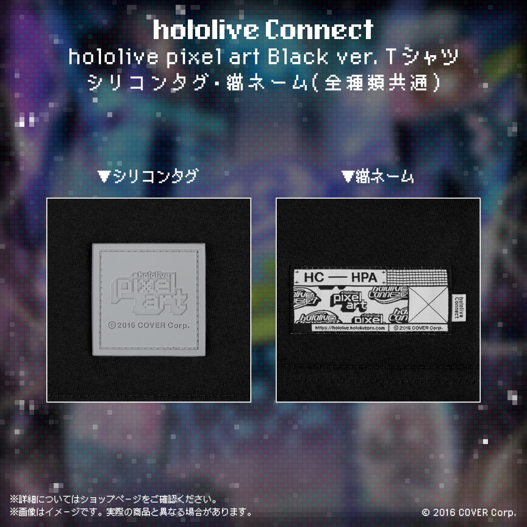 hololive Connect hololive pixel art 1期生