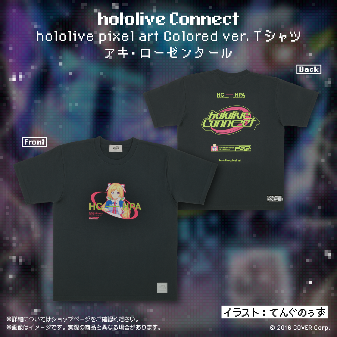 hololive Connect hololive pixel art 1期生