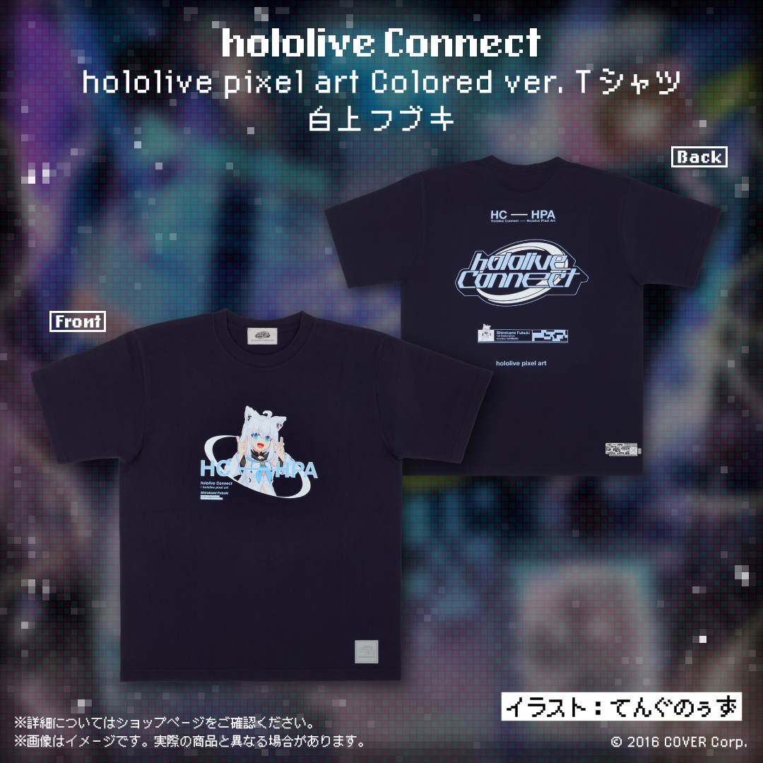 hololive Connect hololive pixel art 1期生