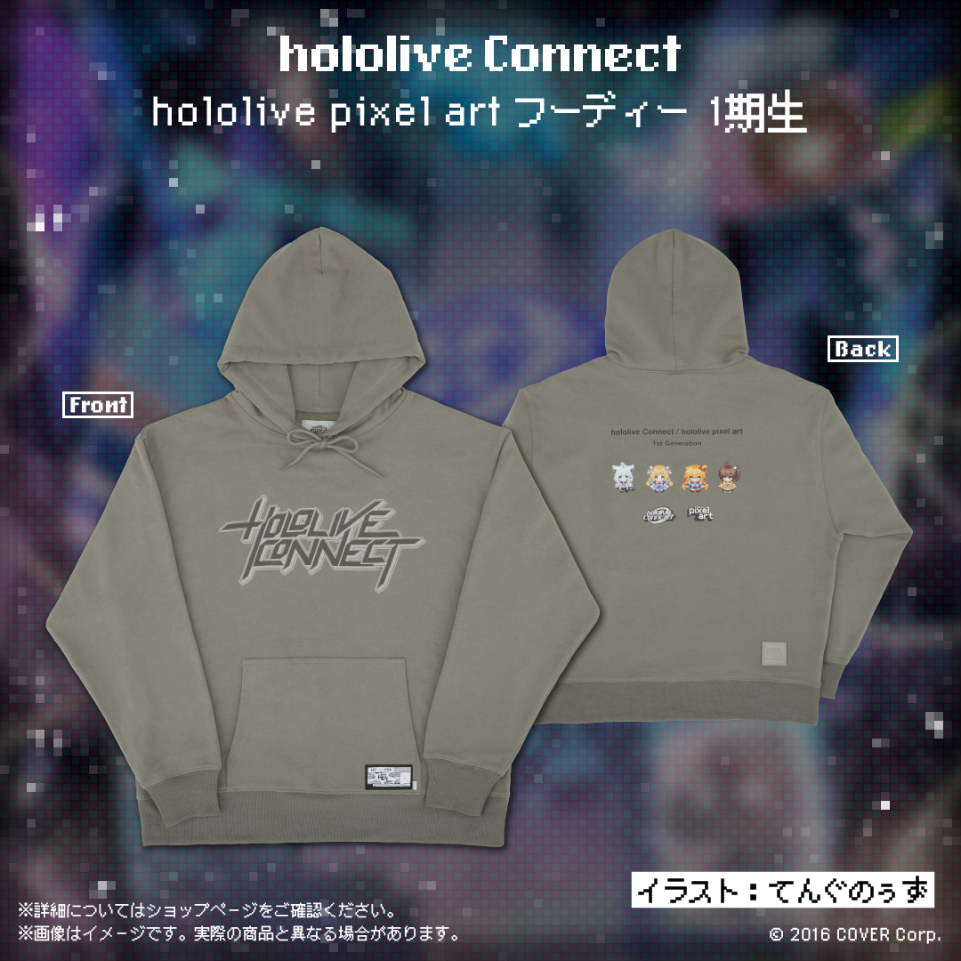 hololive Connect hololive pixel art 1期生