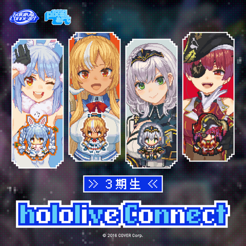 hololive Connect hololive pixel art 3rd Generation