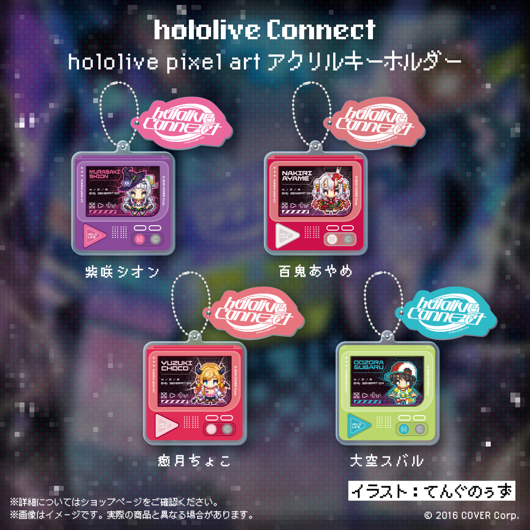 hololive Connect hololive pixel art 2期生