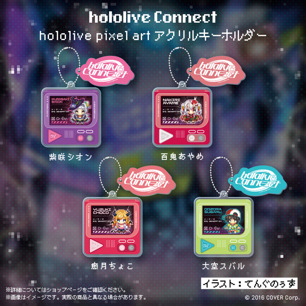 hololive Connect hololive pixel art 2期生 – hololive production hololive Connect hololive pixel art 2期生 – hololive production