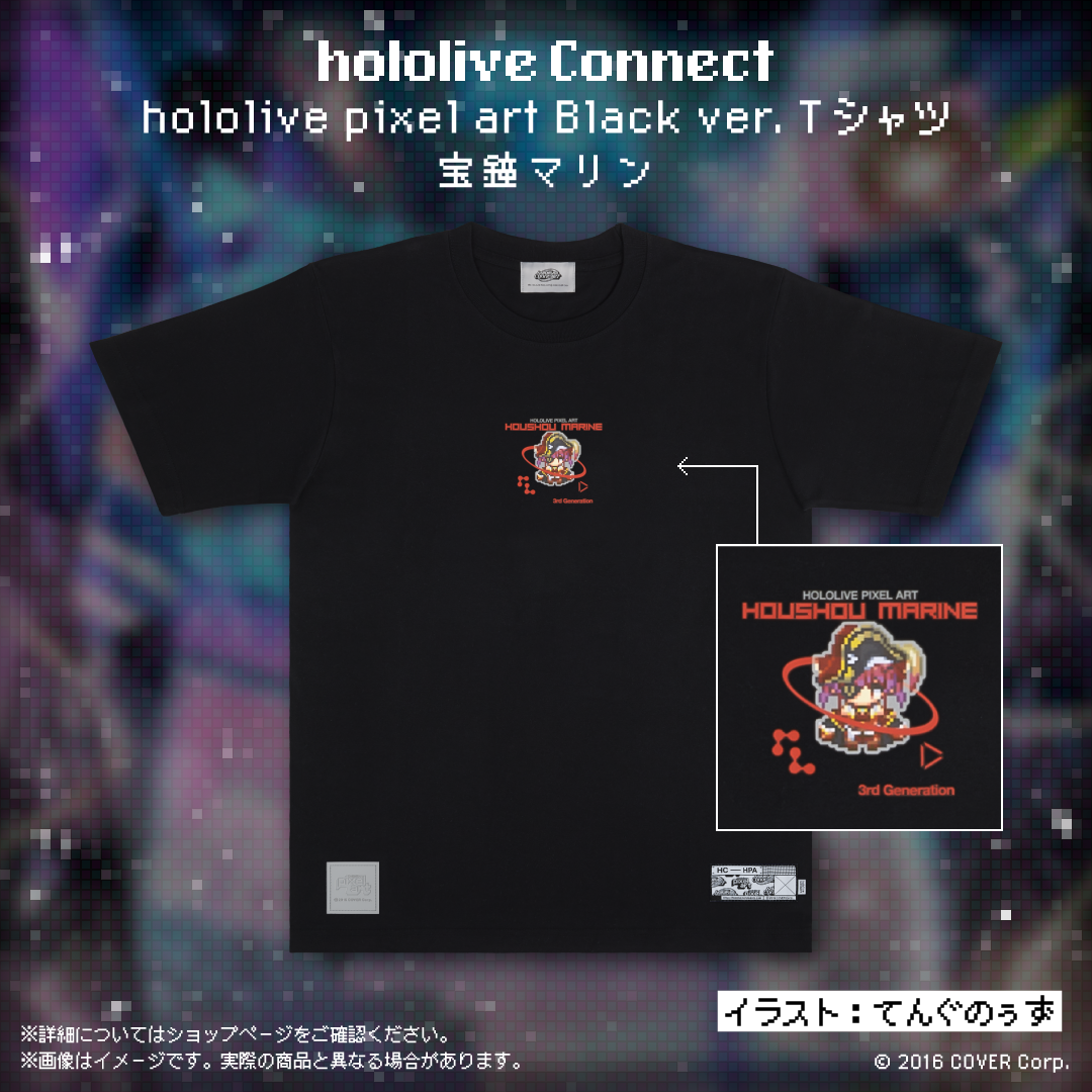 hololive Connect hololive pixel art 3期生