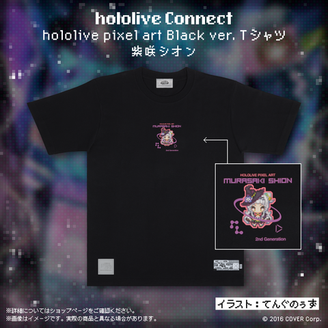 hololive Connect hololive pixel art 2期生