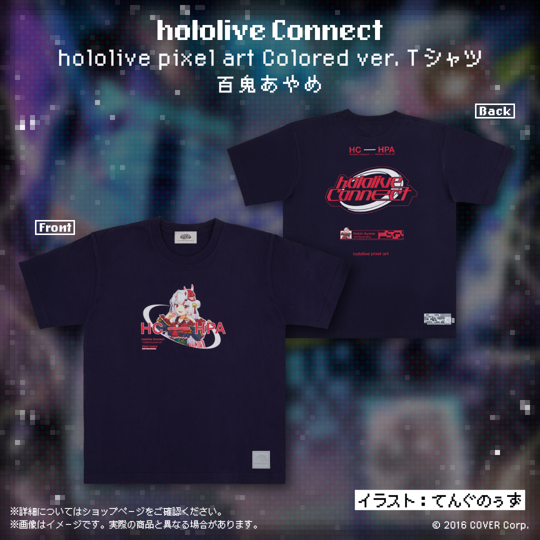 hololive Connect hololive pixel art 2期生