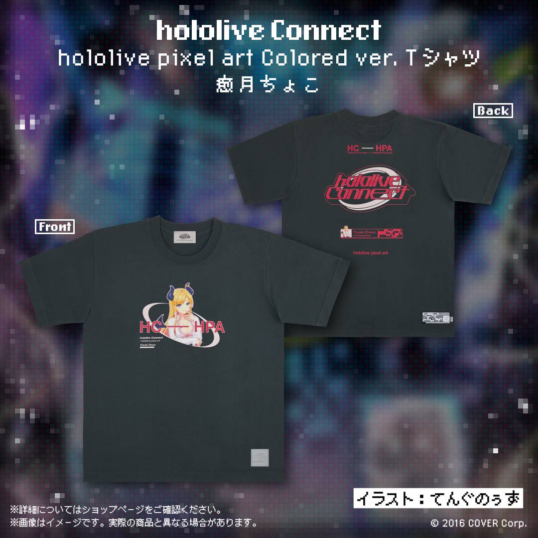 hololive Connect hololive pixel art 2期生