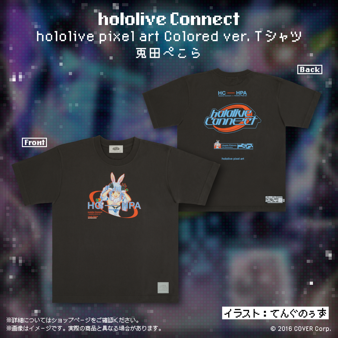hololive Connect hololive pixel art 3期生